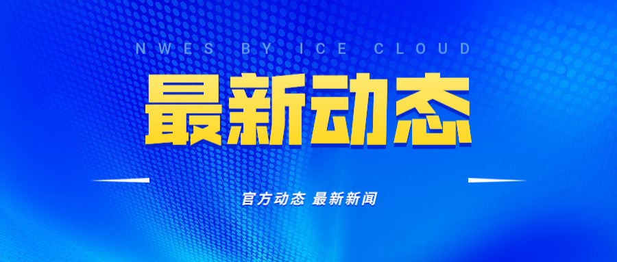 centos宝塔系统-centos康乐系统登录信息